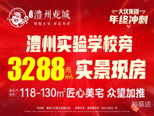 52880是什么意思880的含义解析