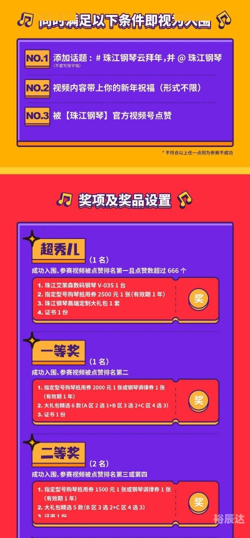 管家婆一肖一码100中奖技巧管家婆一肖一码100中奖技巧