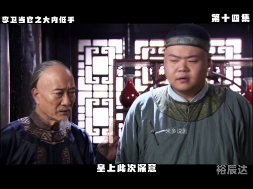 大内低手全集免费大内低手全集