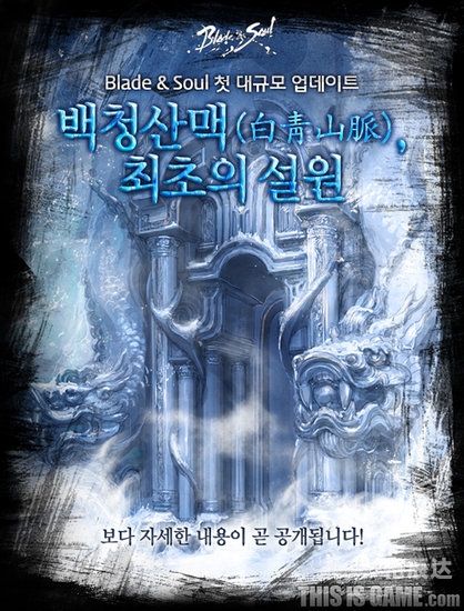 韩服剑灵账号介绍