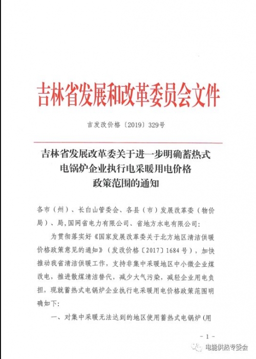 吉林十一选五走势图吉林十一选五走势图分析-第2张图片