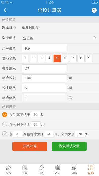 王中王WW493333WWW，科技引领未来，无限可能