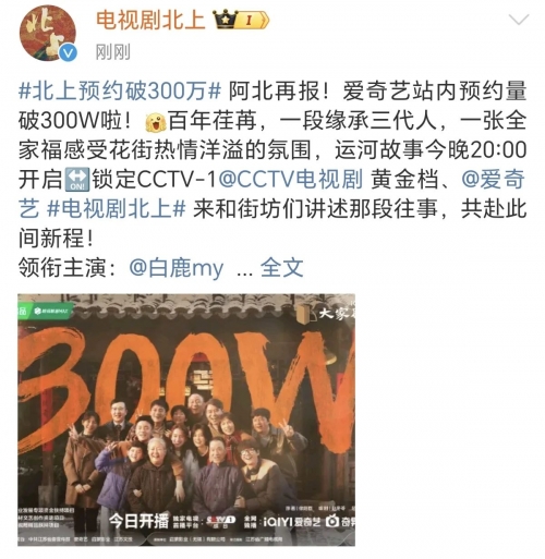 电视剧收视率10亿是多少钱上亿收入电视剧花费巨大投入买收视率-第2张图片