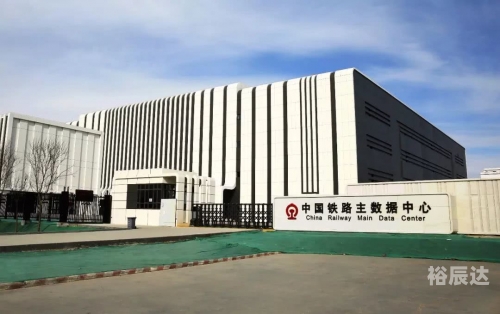 中国铁路客户服务中心网站是什么中国铁路客户服务中心网，便捷出行的新选择-第2张图片
