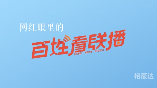 老百姓网老百姓网，连接百姓生活，服务社会发展的网络平台