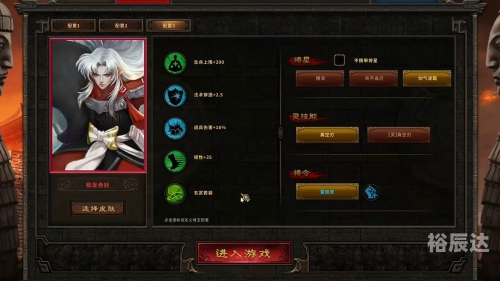 起凡群雄逐鹿土豆起凡群雄逐鹿土豆之战，策略与激情的交织-第2张图片