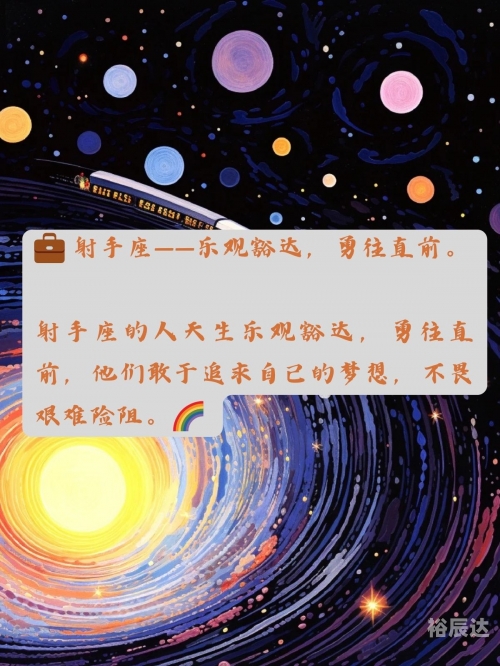 发财一肖一码，揭秘幸运密码