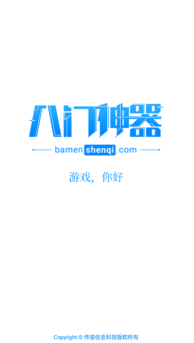 澳门三肖三码精准1OO%-第2张图片