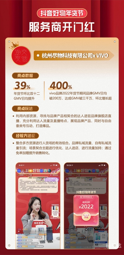 管家婆免费版官网管家婆免费版，便捷生活的新起点-第3张图片