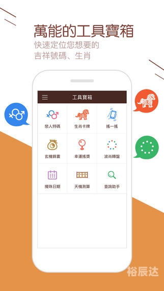 天下彩9944cc图文资讯大全更天下彩(9944cc)图文资讯