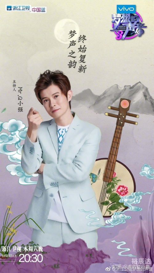 彩虹乐队主唱彩虹乐队主唱，音乐之梦与歌声之韵