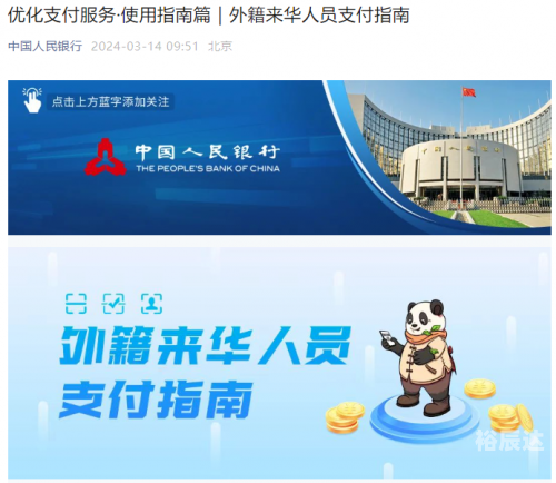 现金网英皇注册开户指南