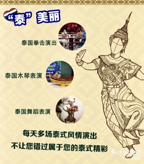 中泰足球赛直播时间表2024年中泰足球赛直播时间表