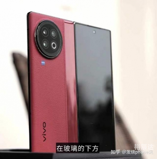 X fold 2X fold 2，科技革新与未来展望