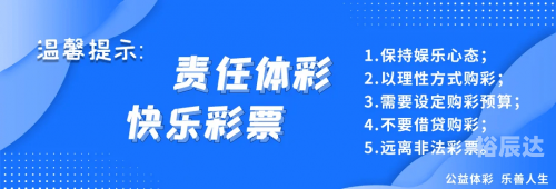 竞彩首页竞彩首页，竞彩投注指南与热门赛事推荐