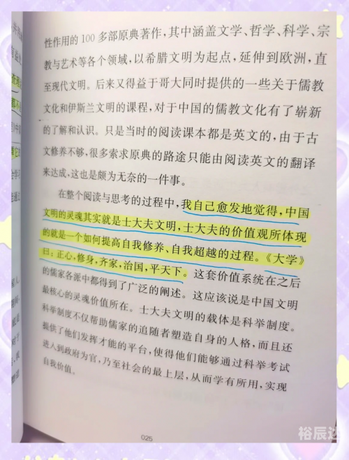 六盒宝典2025年最新版六盒宝典，智慧与经验的结晶-第2张图片