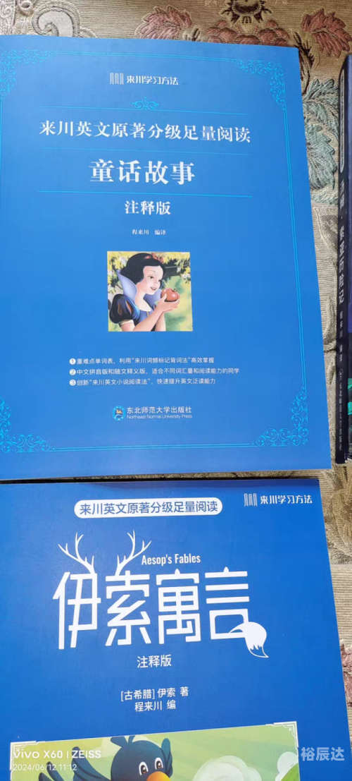 六盒宝典2025年最新版六盒宝典，智慧与经验的结晶