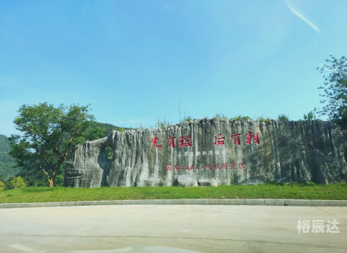 地下大峡谷景区介绍地下大峡谷之旅