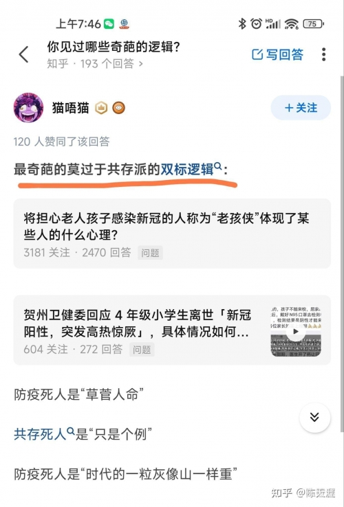恢复118论坛，重拾网络交流新篇章-第2张图片