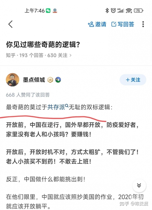 恢复118论坛，重拾网络交流新篇章-第3张图片