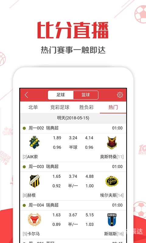 今晚4887开奖结果揭晓-第3张图片