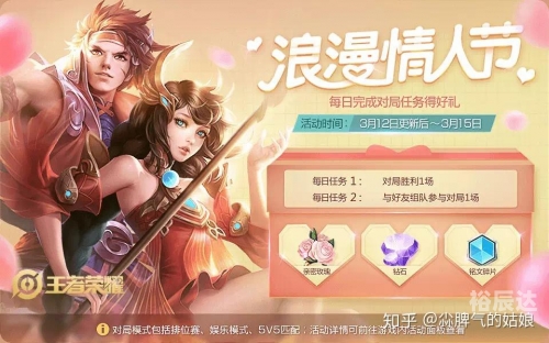 白色情人节游戏攻略白色情人节游戏，甜蜜与挑战的双重体验-第3张图片