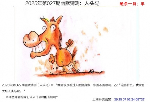 2023澳门资料大全下载