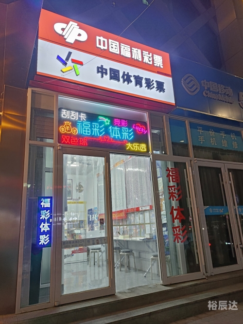 辽宁福利彩票35选7辽宁福利彩票35选7，福利彩票的魅力与乐趣