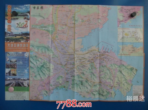 大连地图下载最新版大连地图下载指南-第2张图片