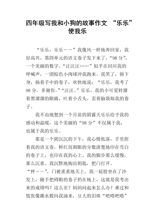 乐9乐除以乐乐9乐，科技与生活的完美融合