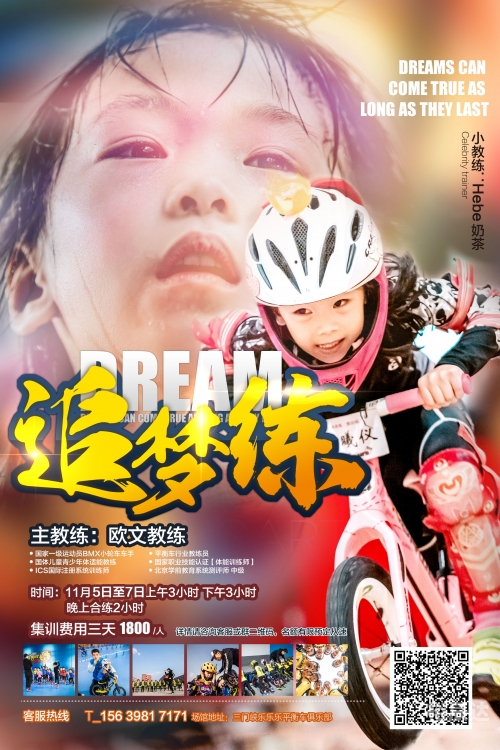 乐9乐除以乐乐9乐，科技与生活的完美融合-第2张图片