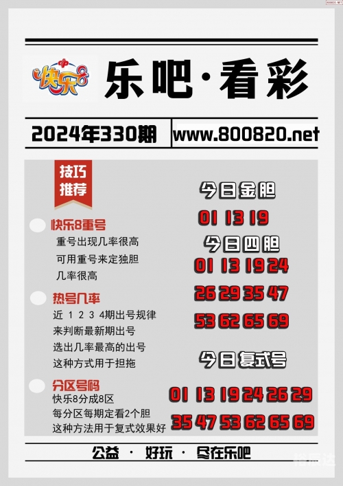 红姐统一彩图库资料红姐统一彩图库，引领行业新潮流