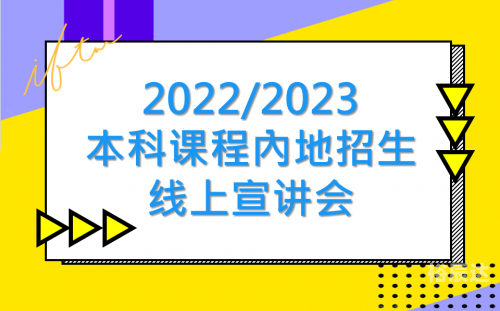 2023澳门传真澳门传真澳门2023传真，展望与展望