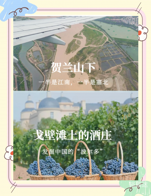 腾格里沙漠旅游攻略-第2张图片