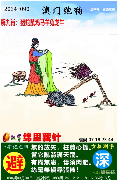 2023管家婆精准免费大全2023管家婆精准免费大全-第2张图片