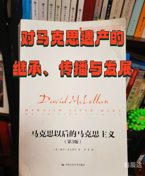 马克思佩恩，探索现实与未来的交汇点
