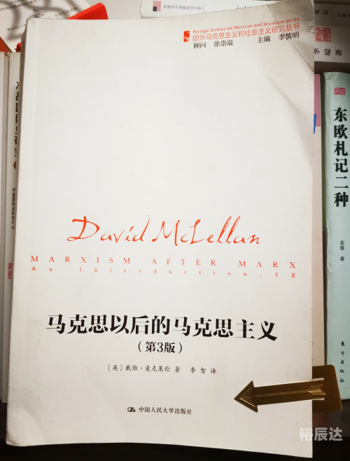 马克思佩恩，探索现实与未来的交汇点-第2张图片