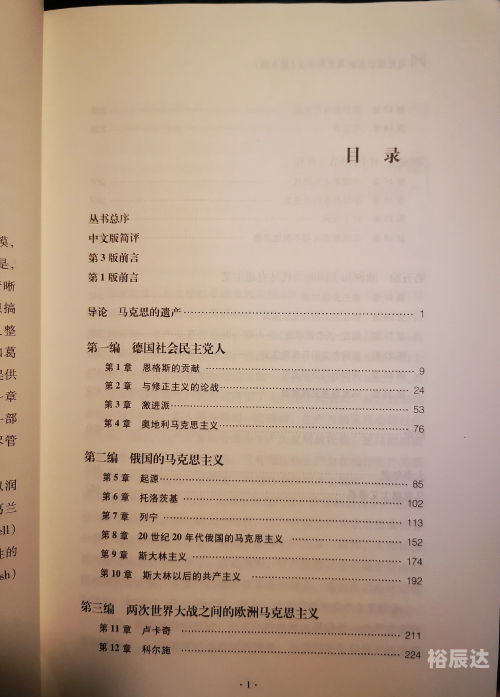 马克思佩恩，探索现实与未来的交汇点-第3张图片