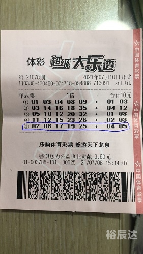 二四六天空彩选好资料二四六天空彩选，好资料推荐-第2张图片