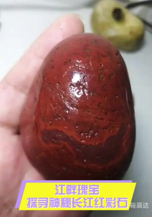 彩石图片彩石图片，大自然的瑰宝