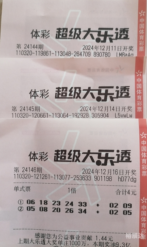 快彩乐快彩乐，快乐彩票，轻松投注-第2张图片