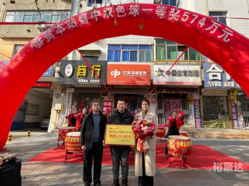 快彩乐快彩乐，快乐彩票，轻松投注