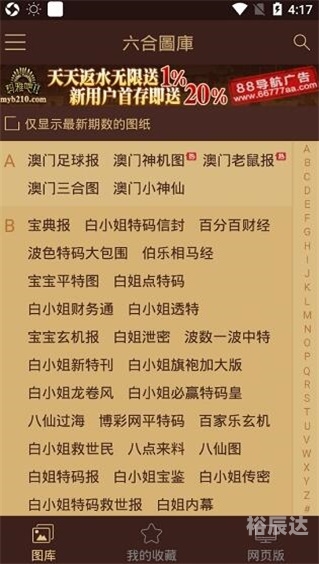 管家婆一肖一码资料大全管家婆一肖一码资料大全-第2张图片