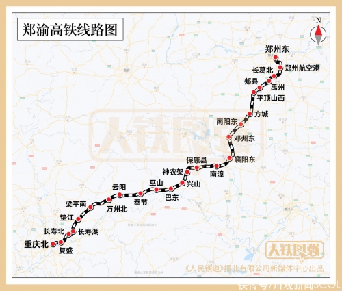 北京到重庆动车几小时到北京到重庆动车旅行攻略