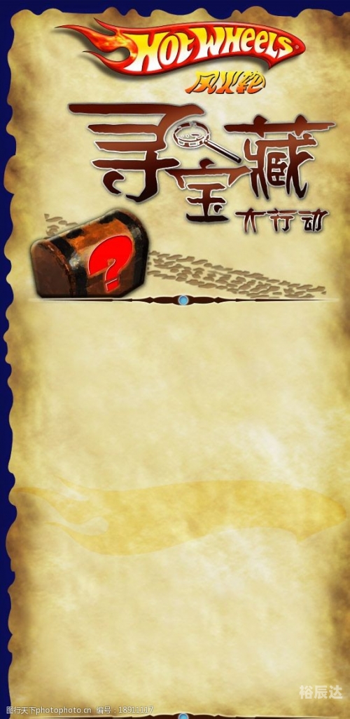 49图库探索49图库，无尽的艺术宝藏