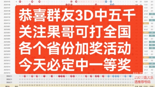 170彩票网探索170彩票网，彩票投注的新选择