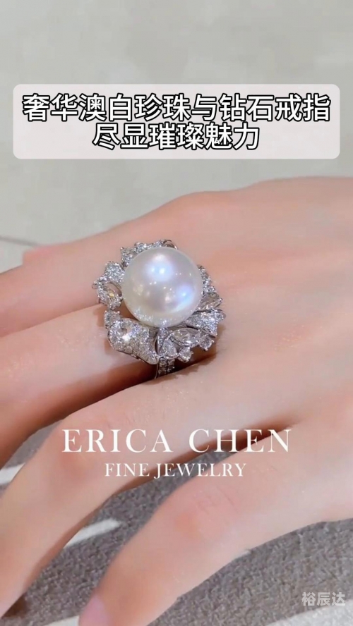 珍珠钻石攻略