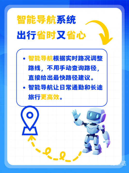 快猫KM8KW自动跳转，智能生活的便捷之选-第2张图片