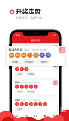 308k二四六天天、好彩资料大全 小说308k二四六天天好彩
