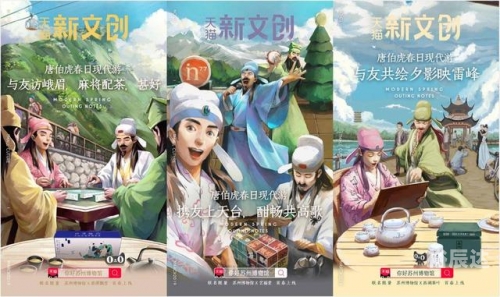 互博国际，跨界合作的新篇章-第2张图片